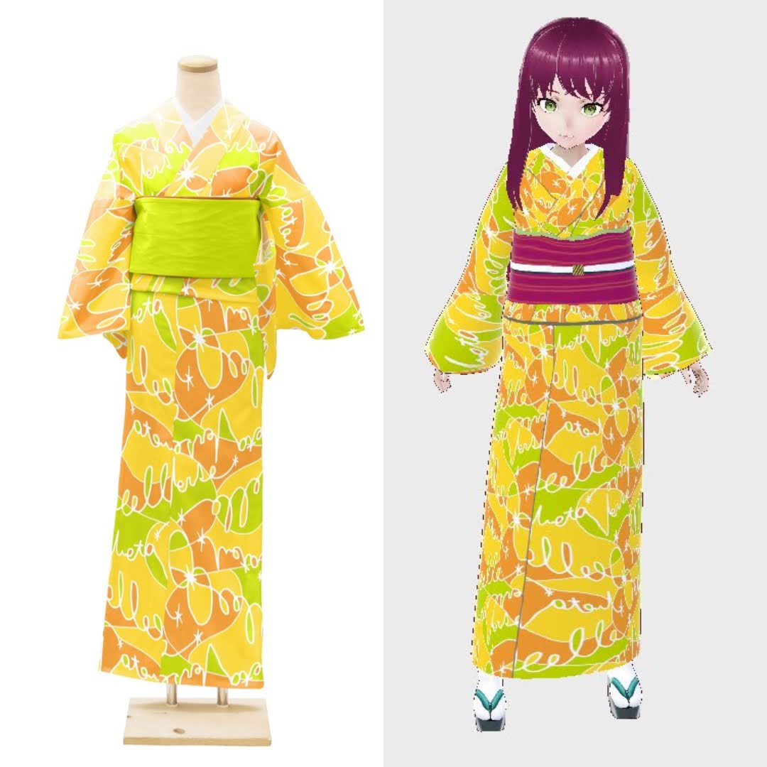 限定版】Gamesense Sonar Kimono Edition新品未開封